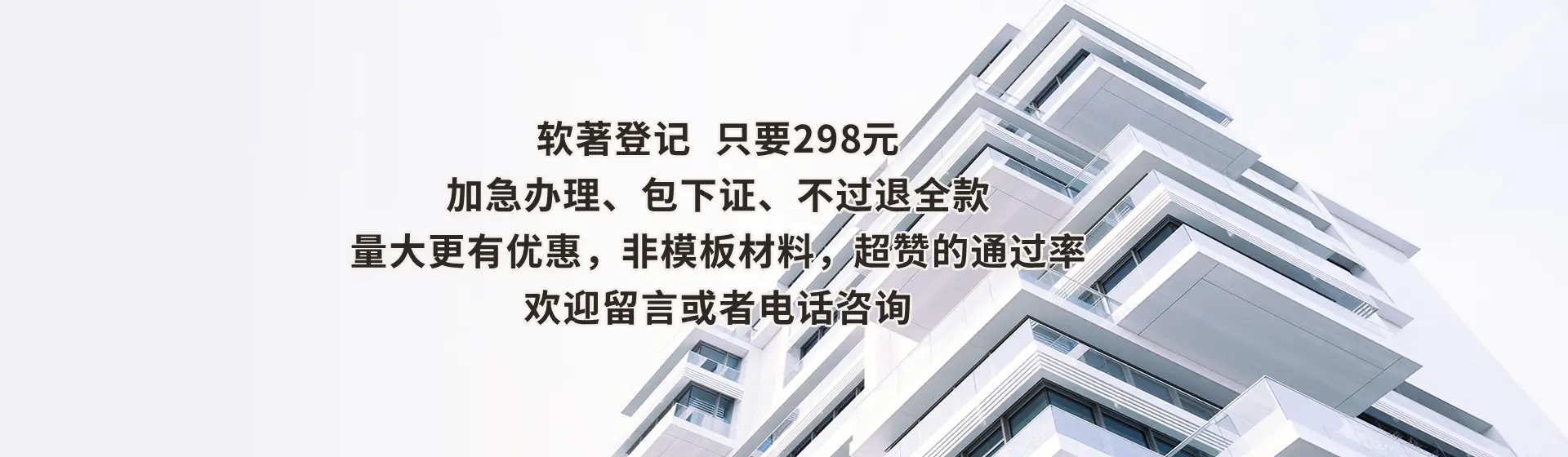 软著申请