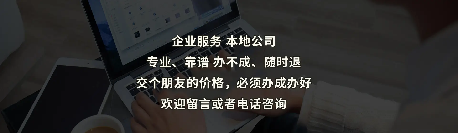 知识产权