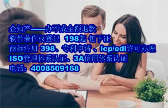 张家界地区科技小型企业<a href='https://www.nbetk.com/'>软件著作权申请</a>指南及数量要求