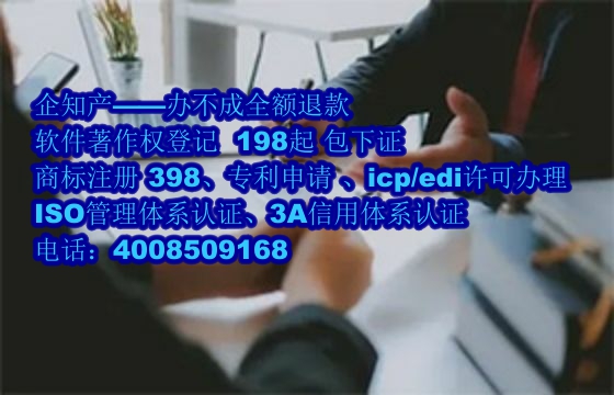 软著办理流程及加急处理时间解析