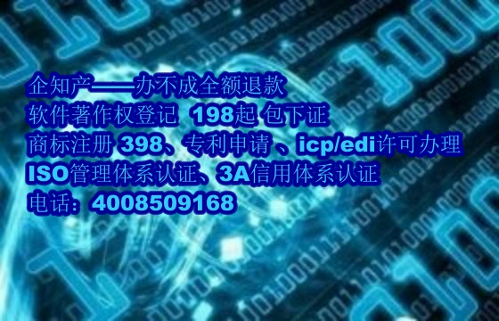 湖南地区科技小型企业<a href='https://www.nbetk.com/'>软件著作权申请</a>指南及数量要求