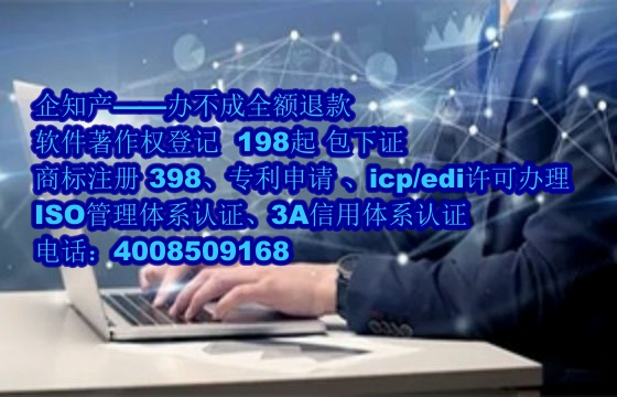 新疆<a href='https://www.nbetk.com/'>软件著作权申请</a>登记全面指南——您身边的专家