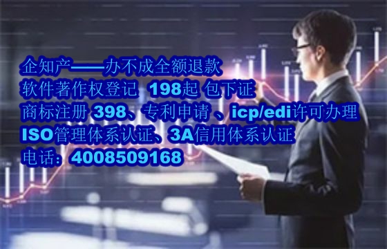 文山<a href='https://www.nbetk.com/'>ISO管理体系认证</a>办理流程与费用详解