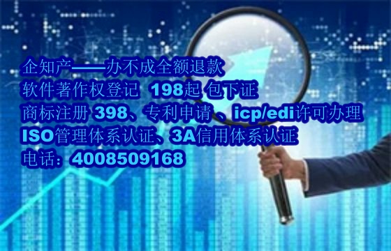 海南<a href='https://www.nbetk.com/'>软件著作权申请</a>流程与费用解析