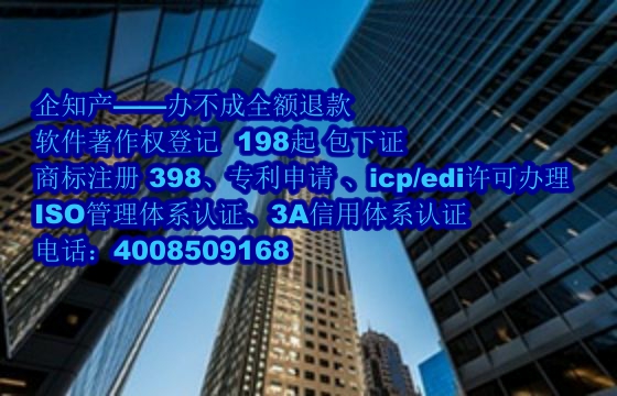 内蒙古AAA信用认证办理流程与费用详解