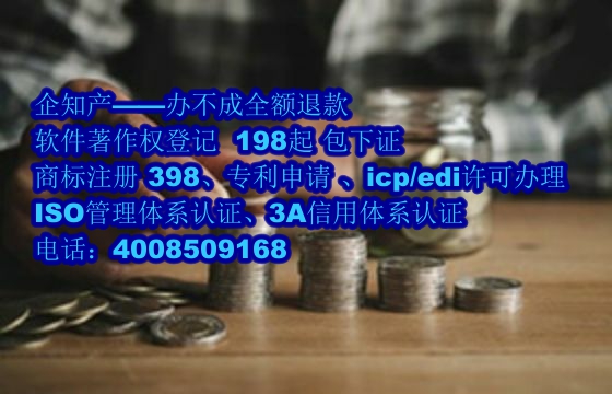 重庆软著办理流程及加急处理时间解析