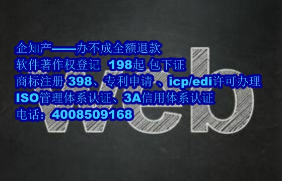 广西AAA信用认证详解及办理流程