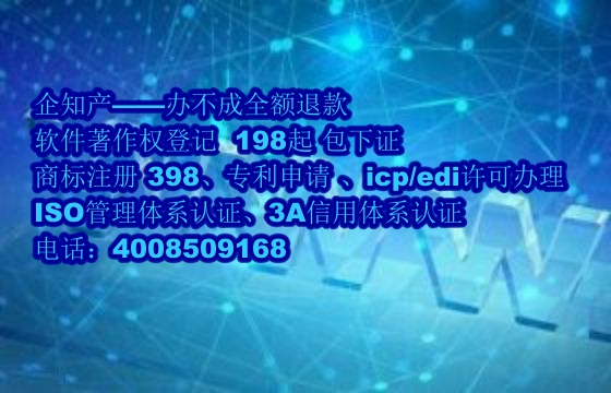 陕西<a href='https://www.nbetk.com/'>软件著作权申请</a>及登记全面指南——专业助力您的创新保护