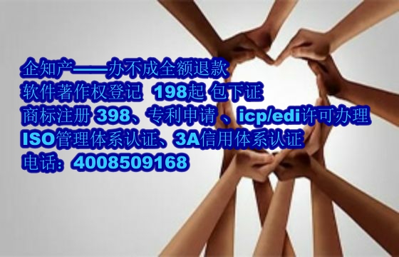 宁夏<a href='https://www.nbetk.com/'>软件著作权申请</a>流程与费用解析
