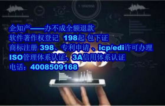 营口公司软著全包服务:专业可靠与优势解析