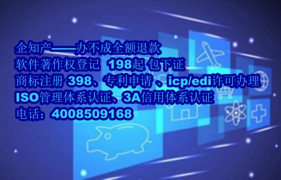 通化地区<a href='https://www.nbetk.com/'>软件著作权申请</a>的作用解析