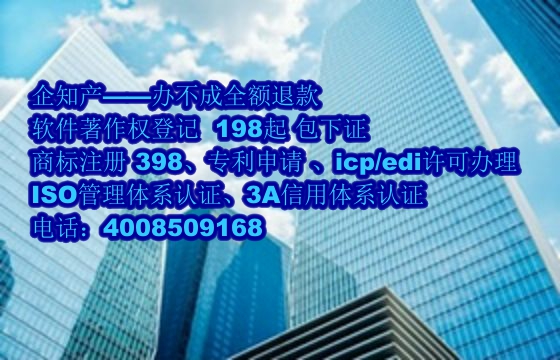 白山<a href='https://www.nbetk.com/'>ISO管理体系认证</a>办理流程与费用详解