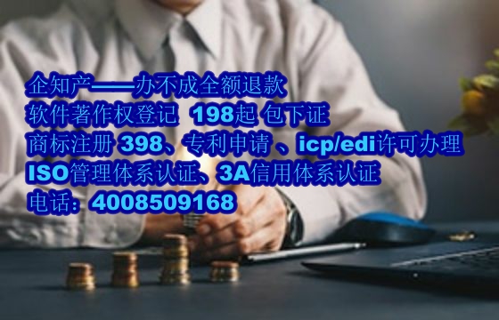 辽源AAA信用认证的实际效用及办理流程详解