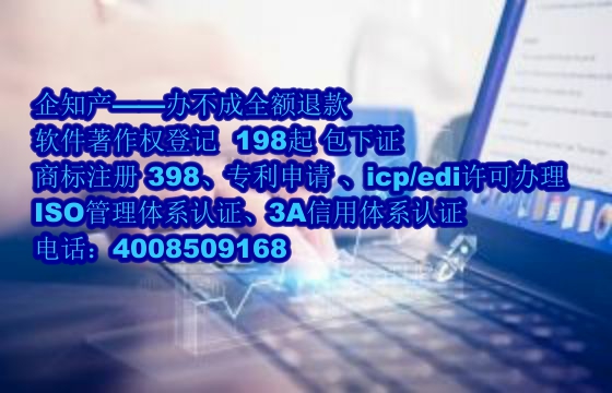 安徽<a href='https://www.nbetk.com/'>ISO管理体系认证</a>办理流程及费用详解