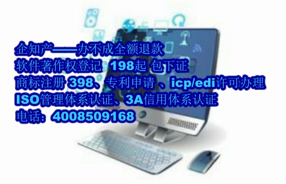 湖南<a href='https://www.nbetk.com/'>ISO管理体系认证</a>的实际效用及办理流程