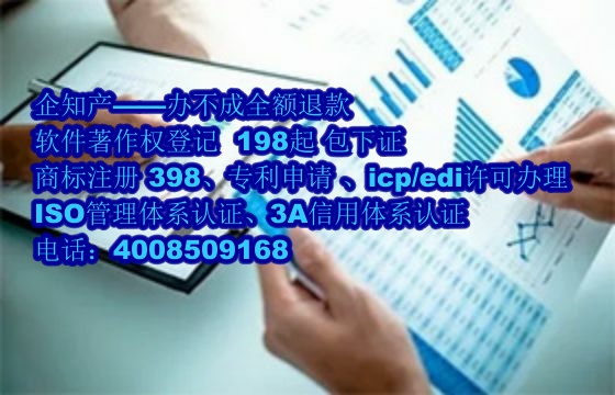 随州软著代办公司的优势解析