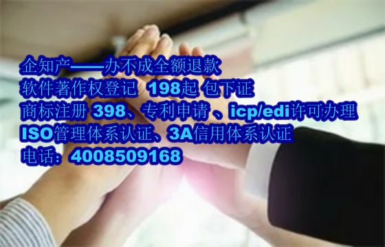 哈密AAA信用认证的重要性及办理流程详解