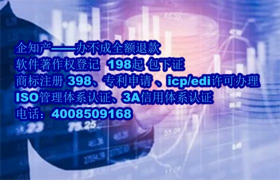 海口地区科技小型企业<a href='https://www.nbetk.com/'>软件著作权申请</a>指南及数量要求
