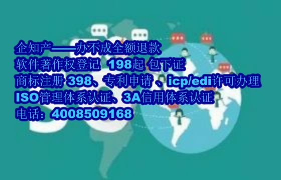 泉州地区企业申请专精特新软件著作权攻略及数量要求