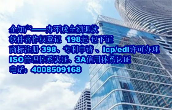 信阳地区<a href='https://www.nbetk.com/'>软件著作权申请</a>的作用解析