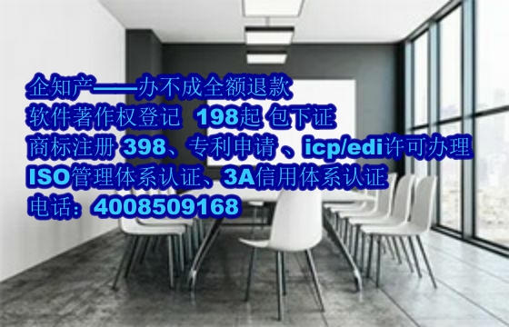 宁德<a href='https://www.nbetk.com/'>ISO管理体系认证</a>效用及办理流程解析