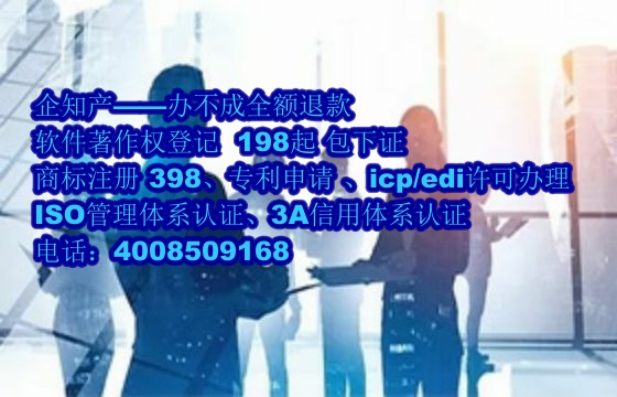 甘肃公司软著全托办理服务解析