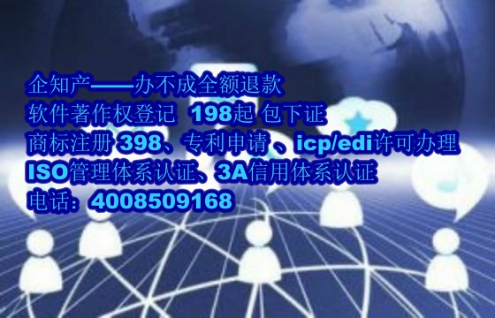 临沧地区<a href='https://www.nbetk.com/'>软件著作权申请</a>的作用解析