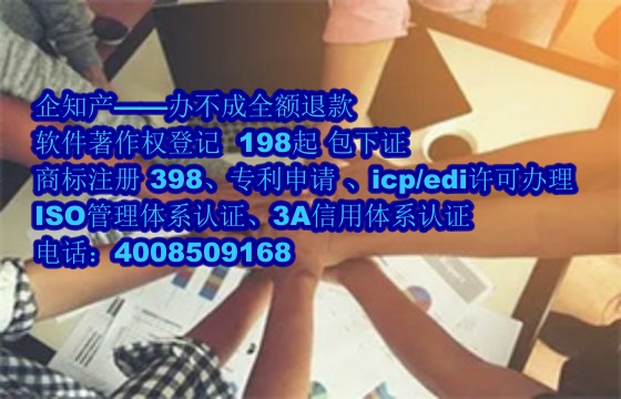 云浮地区专精特新企业申请指南：<a href='https://www.nbetk.com/'>软件著作权申请</a>详解