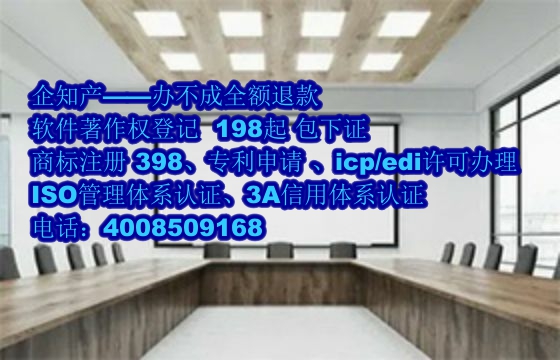 西藏地区软件著作权维权流程解析