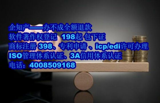吉林<a href='https://www.nbetk.com/'>软件著作权申请</a>及登记全攻略