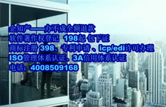 江苏软件著作权概述及其保护有效期解析