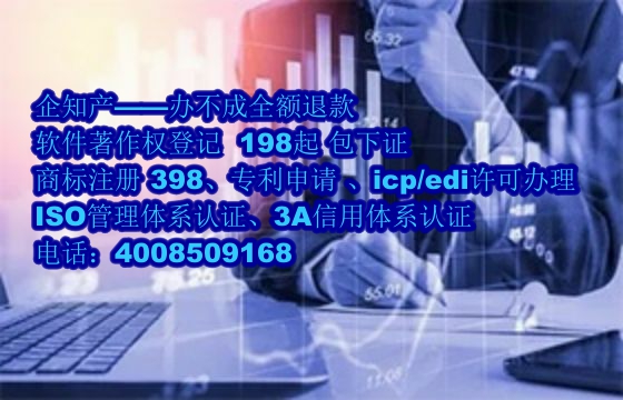 赤峰地区<a href='https://www.nbetk.com/'>软件著作权申请</a>的重要性及作用解析