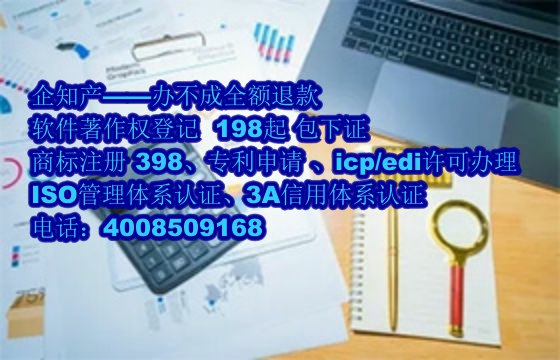 临夏AAA信用认证办理流程及费用详解