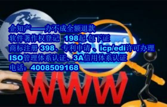 南昌<a href='https://www.nbetk.com/'>ISO管理体系认证</a>办理流程与费用解析