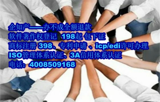 新疆软著办理流程及加急处理速度解析