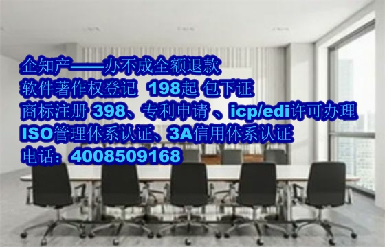 吉安地区企业申请专精特新:<a href='https://www.nbetk.com/'>软件著作权申请</a>详解及策略