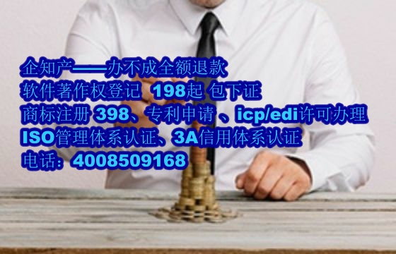 湖北软著的作用及其与专利的区别解析