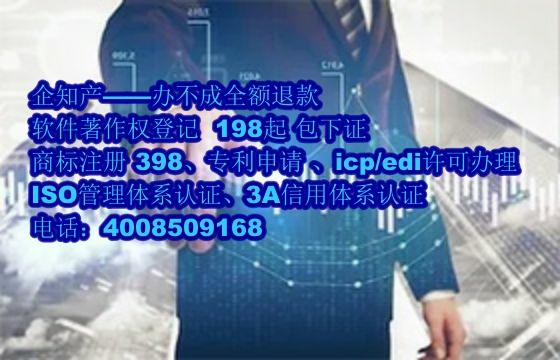 内蒙古<a href='https://www.nbetk.com/'>ISO管理体系认证</a>办理流程及费用解析