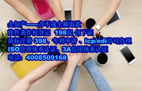 唐山<a href='https://www.nbetk.com/'>ISO管理体系认证</a>办理流程与费用详解