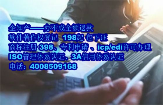 江西软著的价值与用途及其与专利的区别
