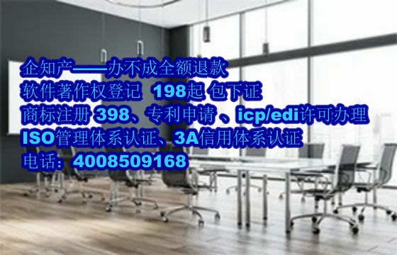 佳木斯AAA信用认证办理流程及费用解析