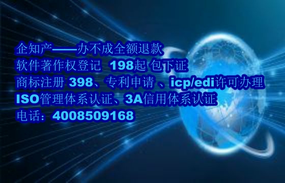 泰安软著概述及其保护有效期解析