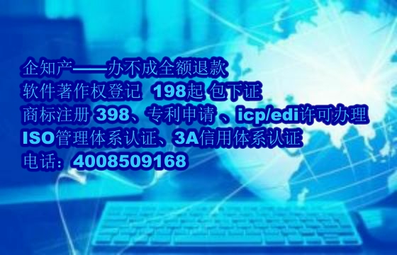 广安AAA信用认证详解:效用及办理流程