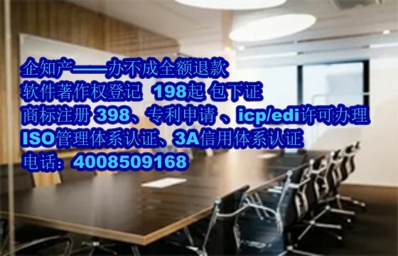 新疆<a href='https://www.nbetk.com/'>软件著作权登记</a>及保护有效期解析