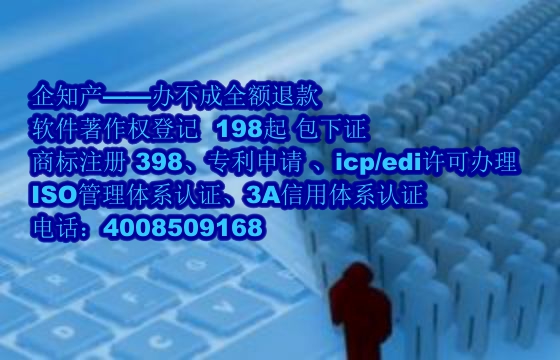 驻马店公司软著全包服务专业性与优势解析