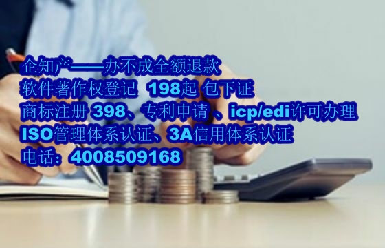 铜仁<a href='https://www.nbetk.com/'>ISO管理体系认证</a>办理流程及费用详解