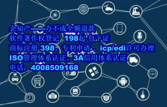 河北地区软件著作权维权流程解析及我司专业优势展现