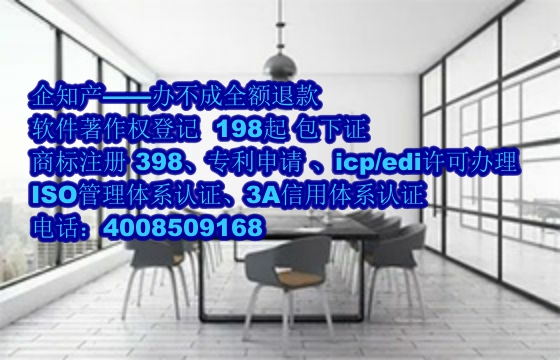 新乡<a href='https://www.nbetk.com/'>ISO管理体系认证</a>办理流程及费用详解