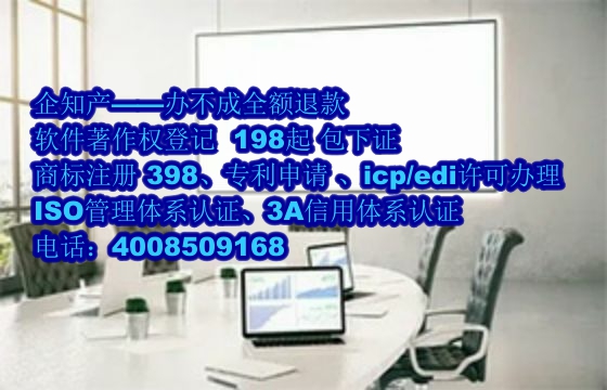 河南地区科技小型企业<a href='https://www.nbetk.com/'>软件著作权申请</a>指南及数量要求