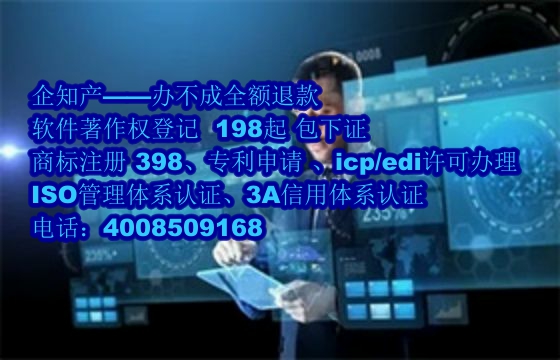 赤峰AAA信用认证详解:作用及办理流程